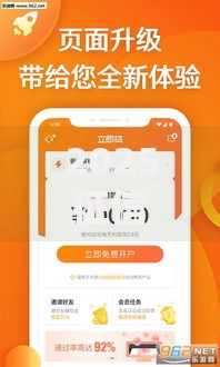 2025征信花不拒的贷款,隆重介绍5个急救钱包贷款软件黑户好下款