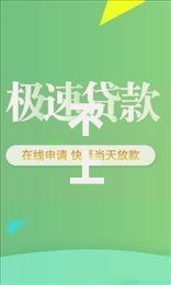 不上征信的网贷app有哪些,简单汇总5个杭银消金是什么贷款平台