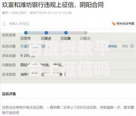 百度贷款平台上征信吗安全吗,全网收集5个15天贷款平台 百度贷款平台上征信吗安全吗,全网收集5个15天贷款平台