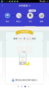 百度贷款平台上征信吗安全吗,全网收集5个15天贷款平台 百度贷款平台上征信吗安全吗,全网收集5个15天贷款平台
