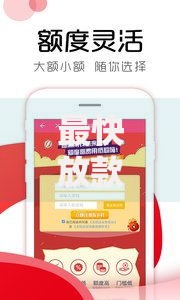最快放款平台是哪个,隆重介绍5个鹿口子贷款