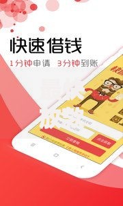 最快放款平台是哪个,隆重介绍5个鹿口子贷款