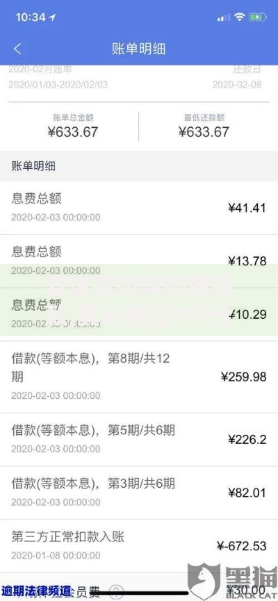 安逸花如何协商还款,真心推荐5个分期贷款平台 安逸花如何协商还款,真心推荐5个分期贷款平台