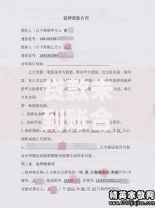 贷款未到账合同成立吗,隆重介绍5个借款平台正规容易通过 贷款未到账合同成立吗,隆重介绍5个借款平台正规容易通过