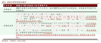 哪个贷款不看负债和查询？低门槛贷款产品解析
