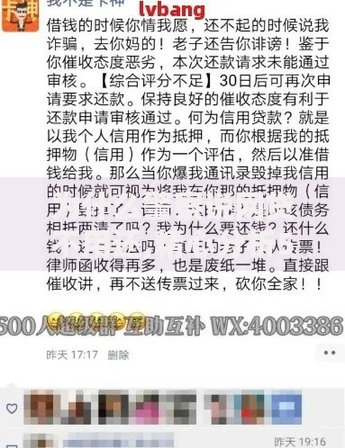 为什么警察说网贷不用还,精心分析5款714必下口子2025