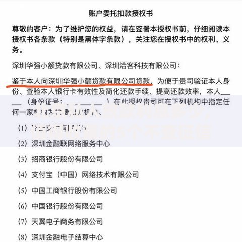北京私人放款利息多少,值得收藏的5个不查征信借贷软件
