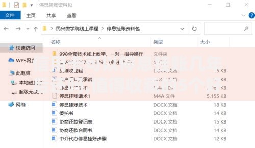 信用卡可以停息挂账几年后还吗,值得收藏的5个好下款的软件