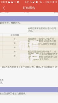 征信黑户的定义是什么,简单汇总5个不用征信的贷款平台