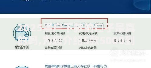 2025黑户下款的口子是真的吗,为您介绍5款5000到账3500的平台