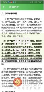 拍拍贷正规合法的吗?一篇文章说透平台资质与用户疑虑 拍拍贷正规合法的吗?一篇文章说透平台资质与用户疑虑