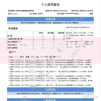 橙分期花呗冻结是否上征信？影响、查询与解冻全解析