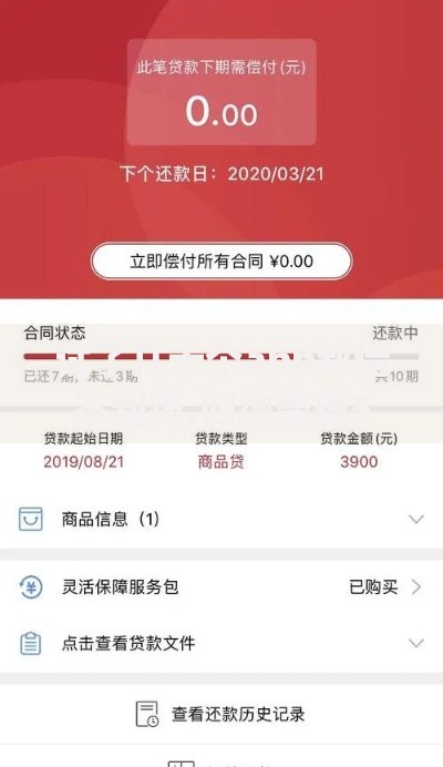 试了几十个app都借不到钱,归纳整理5个网贷利息低的平台