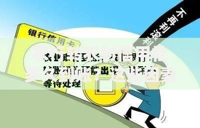 农行转农村信用社多久到账？这些因素影响转账速度