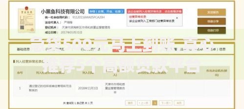 急贷500元马上到账,真心推荐5个高额贷款平台