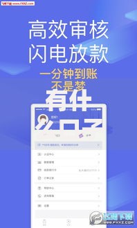 有什么口子下款快？正规渠道深度解析