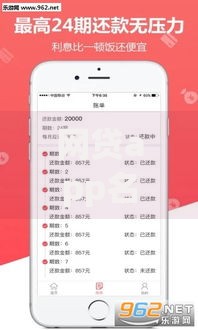 网贷app名称大全,整合5款平台借钱不查征信