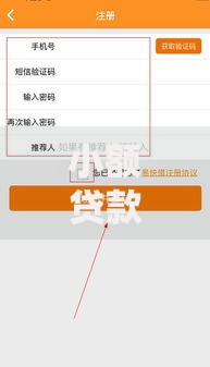 小额贷款逾期了暂时还不上怎么办,简单汇总5个借4万分48期平台