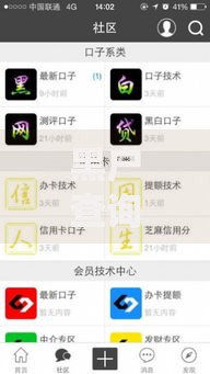 黑户查询名单张美玲温州,整合5款网贷平台哪些比较正规