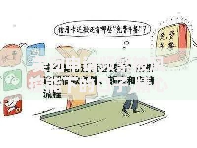美团申请频繁被风控能下的口子,精心分析5款线上小额贷款平台