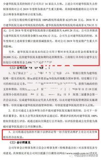 求职公司看征信不看公司：贷款审核核心因素解析