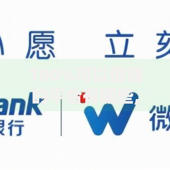 100%可以借钱的平台有哪些,值得收藏的5个最好的借钱平台
