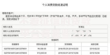 不看征信的贷款平台有哪些2025年最新推荐与解析