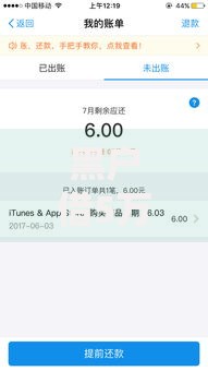 黑户借5万秒下千万花呗的钱,全网收集5个靠谱的贷款平台排行榜