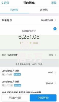 黑户借5万秒下千万花呗的钱,全网收集5个靠谱的贷款平台排行榜