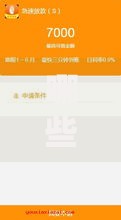 哪些新口子秒下款：快速借款渠道解析与避坑指南