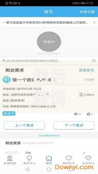 然后查询自己的征信,精心分析5款可靠的借钱平台 然后查询自己的征信,精心分析5款可靠的借钱平台