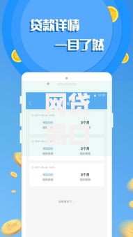 网贷黑口子秒下款app下载,整合5款哪些网贷平台倒闭了 网贷黑口子秒下款app下载,整合5款哪些网贷平台倒闭了