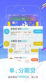 花户能下的贷款app,整合5款2025好下款的网贷平台