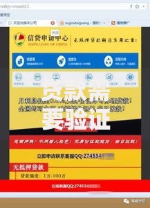 贷款需要验证金是诈骗吗,整合5款网贷平台排名不分先后前十