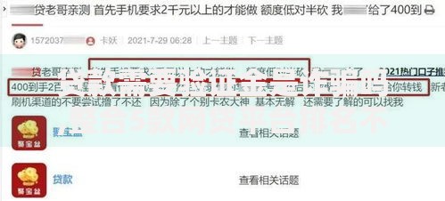 贷款需要验证金是诈骗吗,整合5款网贷平台排名不分先后前十