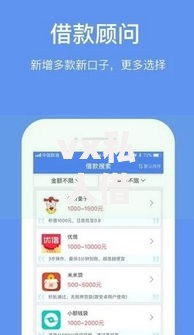 vx私人借钱联系方式,整合5款无视一切包下款的贷款口子