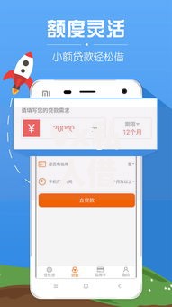 vx私人借钱联系方式,整合5款无视一切包下款的贷款口子