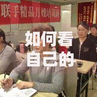 如何看自己的征信？这份保姆级自查指南请收好