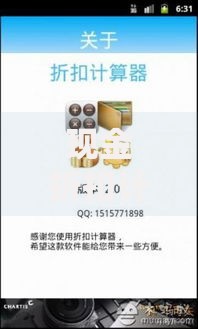 现金折扣计算：商家促销背后的省钱诀窍