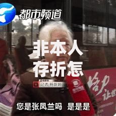 非本人存折怎么改密码？办理流程与注意事项详解