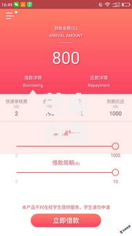 芝麻分高哪个口子好下款？如何选择低息高额度平台