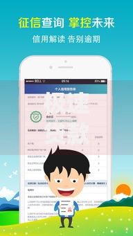 极速贷款app下载,真心推荐5个大学生网贷平台