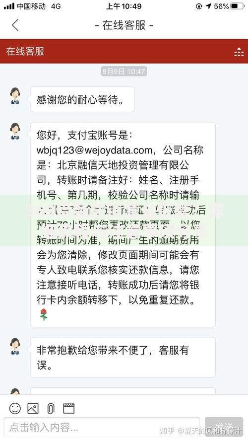 360借条注销怎么恢复？详细流程与注意事项分享