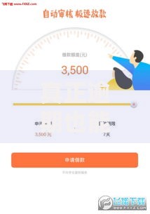 真正逾期也能贷的平台有哪些？审核宽松快速到账推荐
