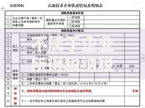不属于企业所得税纳税人的是哪些?这五类主体必须了解 不属于企业所得税纳税人的是哪些?这五类主体必须了解