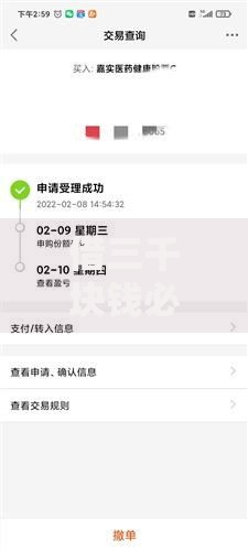 借三千块钱必通过网贷吗风速贷,全网收集5个苹果手机包下款的口子 借三千块钱必通过网贷吗风速贷,全网收集5个苹果手机包下款的口子