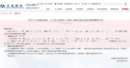 黑户烂户想要借3000怎么办,为您介绍5款2025黑户借款必下大额口子