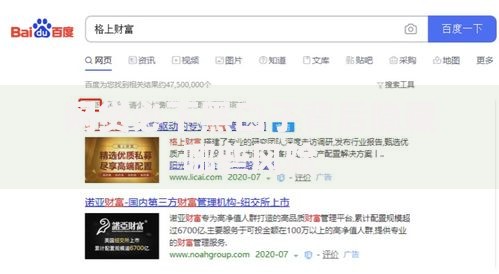 网贷必下黑口子背后隐藏哪些风险