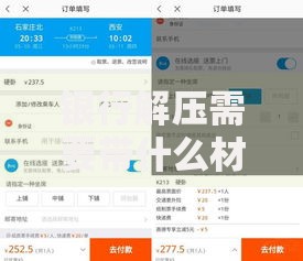 银行解压需要带什么材料？这份清单帮你轻松搞定手续