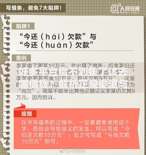 好多平台借不到钱了该去哪借钱？解析正规渠道与风险规避